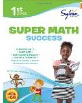 sylvan super workbook pre k
